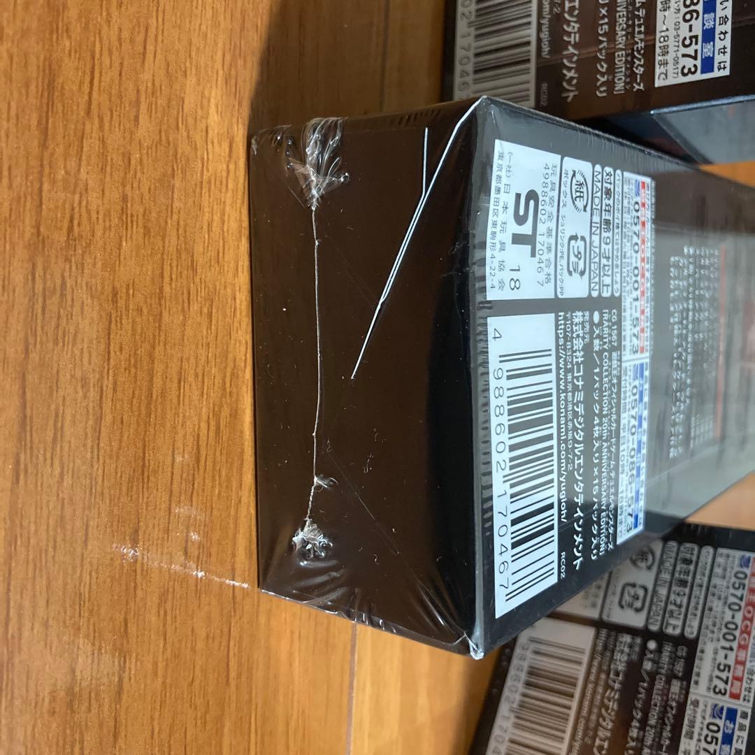 【5BOXセット】遊戯王OCG Rarity Collection