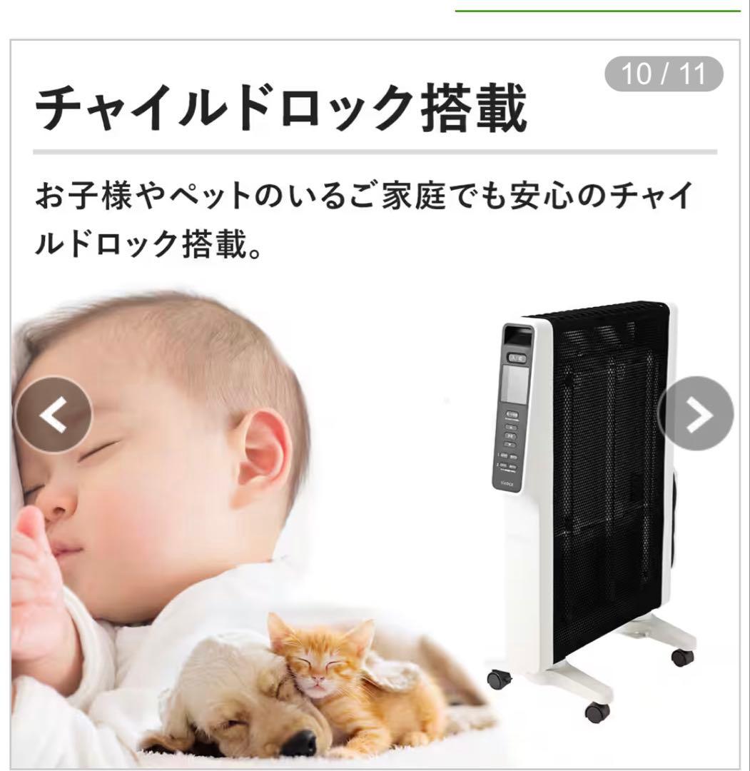 siroca 遠赤軽量ヒーター かるぽか パネルヒーター SN-M251