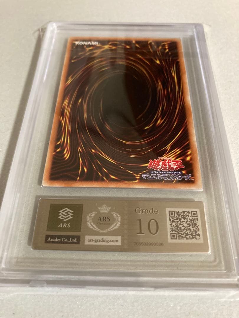 【ARS10】閃刀姫－レイ【20th】