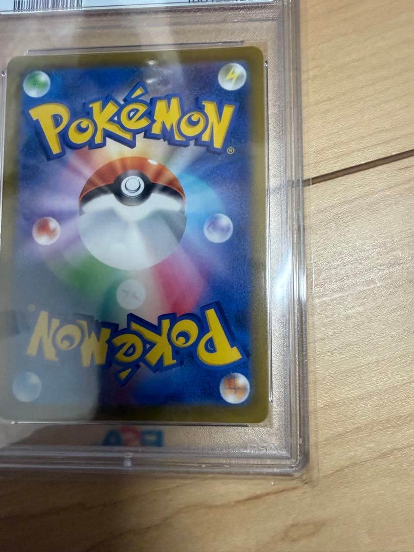 ニンフィア Vmax psa10