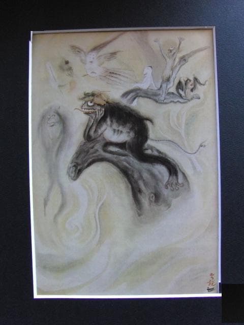 小川芋銭、【若葉に蒸さるゞ木精】　年代物・希少な画集より