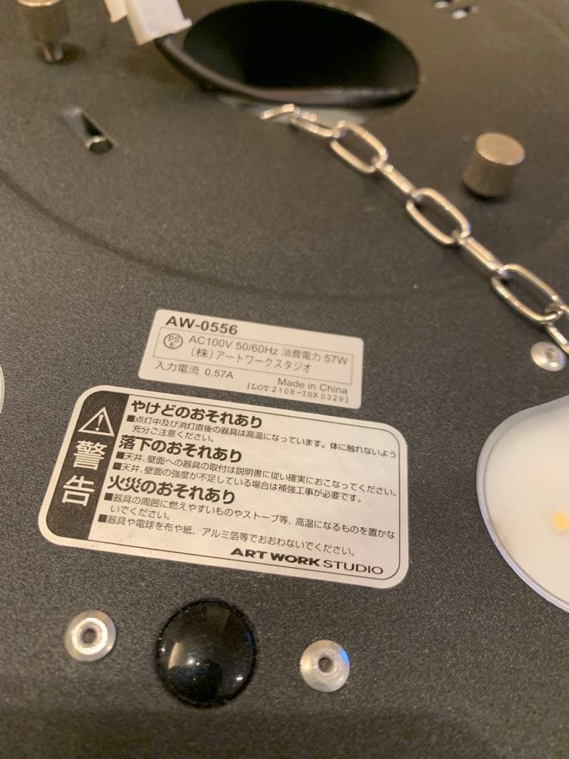 ARTWORKSTUDIO シーリングライト Glow5000 AW-0556