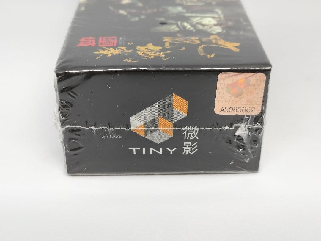 トワイライト・ウォリアーズ限定TINY製ミニカー、九龍城寨公園展示パンフ