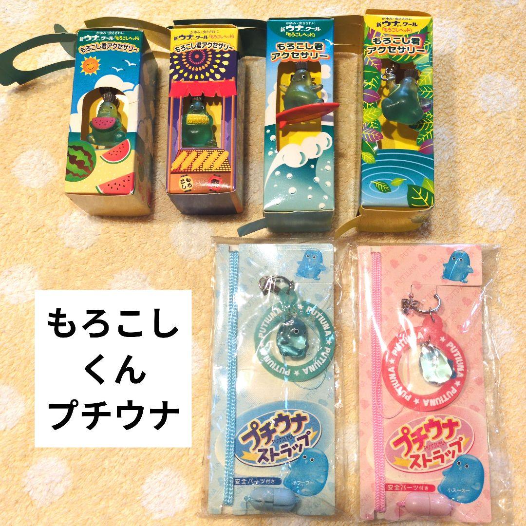 ノベルティ　色々詰め合わせ　ピョンちゃんBOX