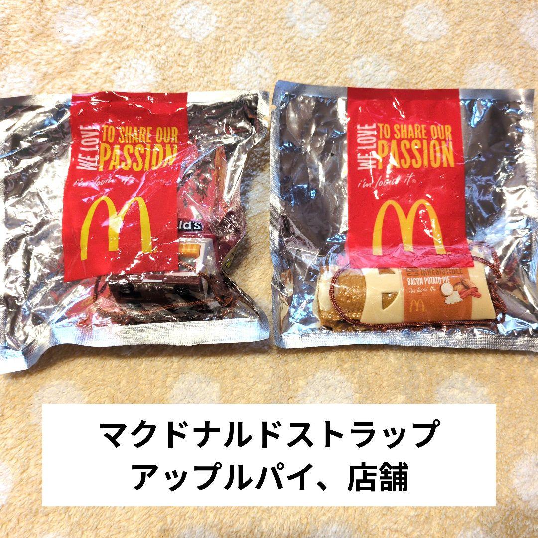 ノベルティ　色々詰め合わせ　ピョンちゃんBOX