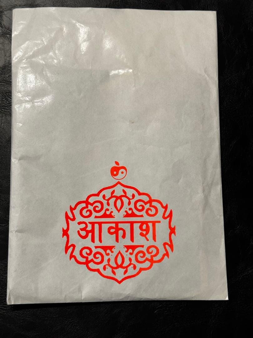 椎名林檎 VIVISION 黒猫堂 手ぬぐい 日本平