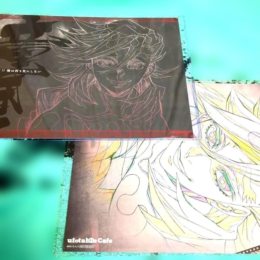 【匿名配送】鬼滅の刃　童磨　ダイニング　ランチョンマット