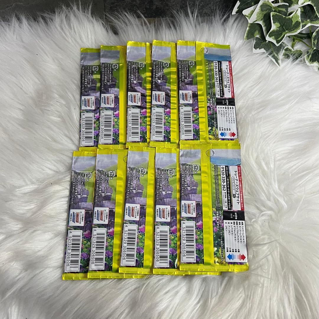 ポケモンカードゲーム　イーブイヒーローズ　10パックセット