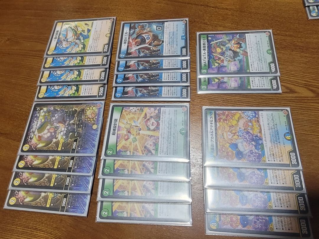 トリーヴァゴルギーオージャーデッキ