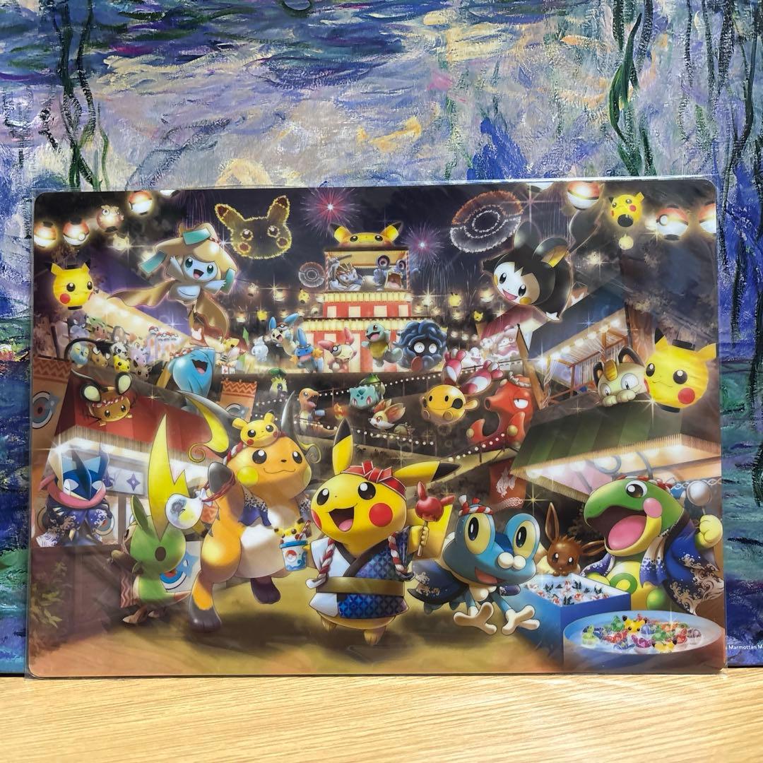 ポケモンセンター限定みんな集まれピカまつりピカチュウ 下敷き2016/ジラーチ