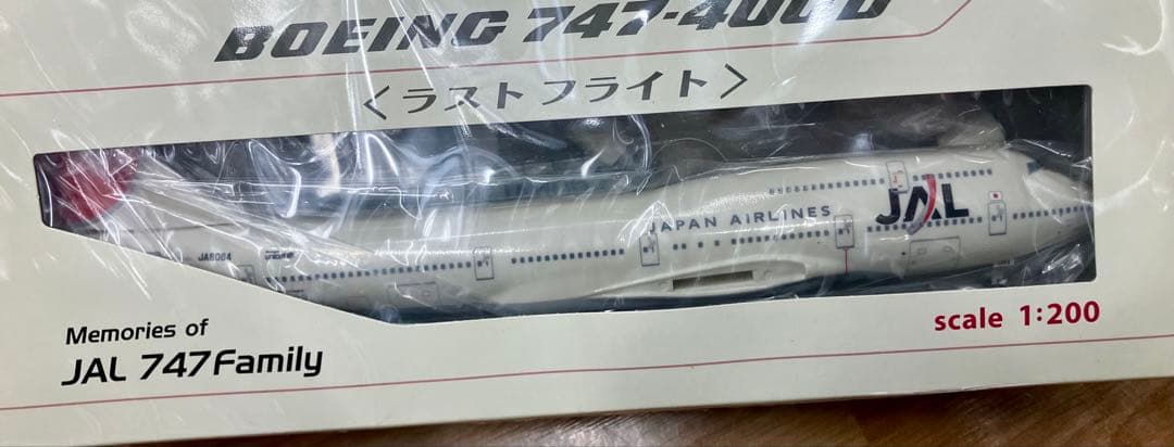 JAL ボーイング747-400 1/200 飛行機模型