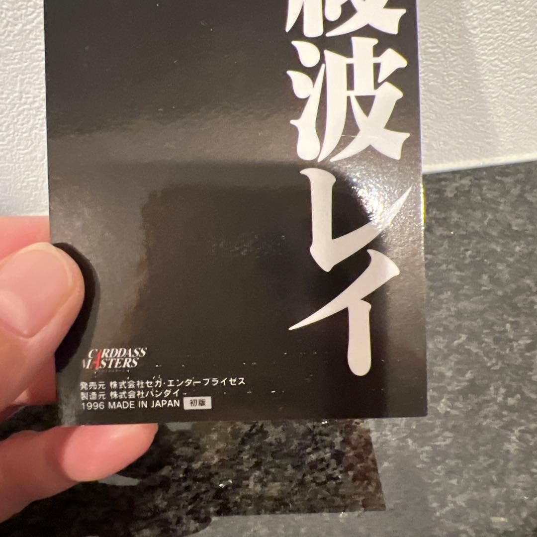 カードダスマスターズ　新世紀エヴァンゲリオン　第壱集SPカード　綾波レイ碇シンジ