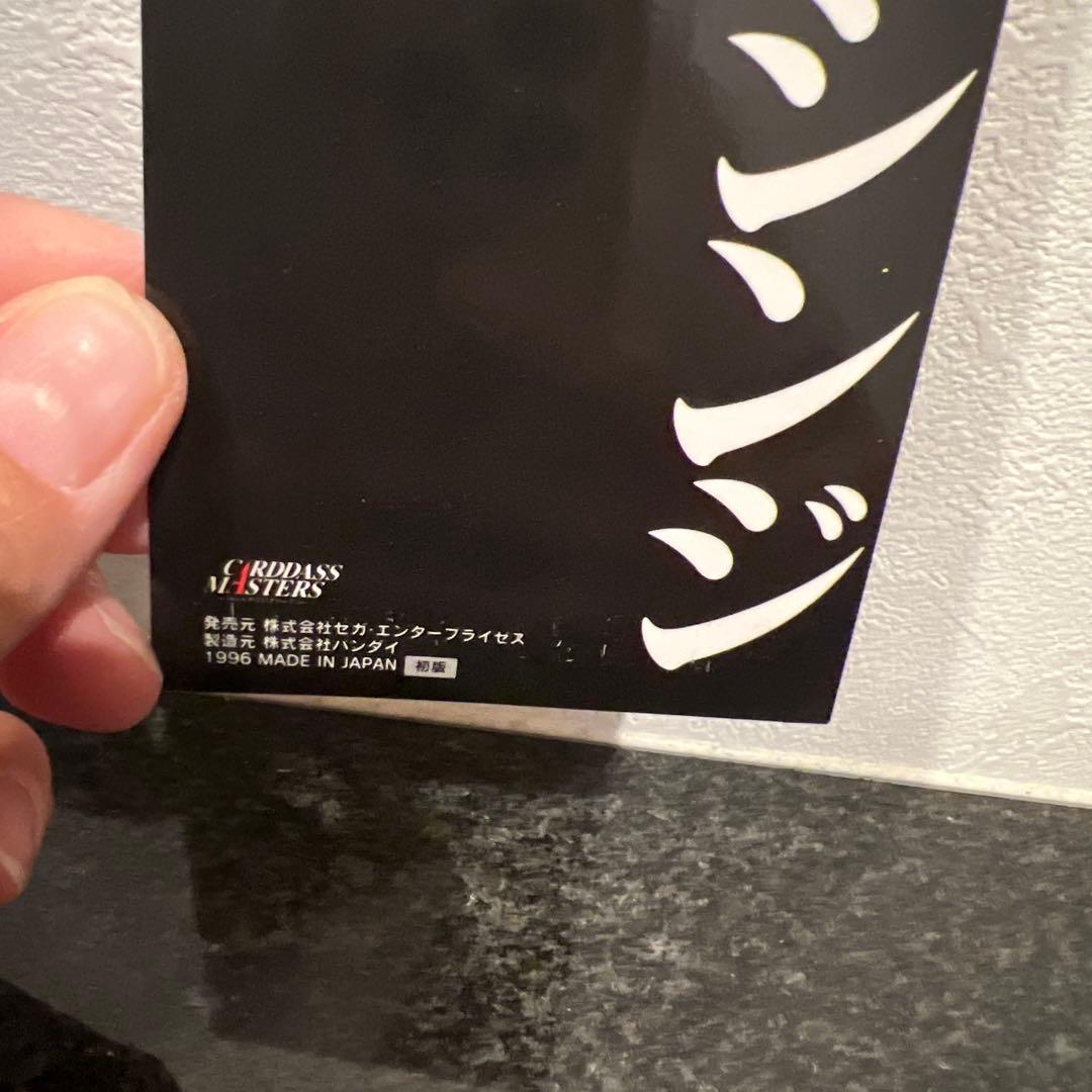 カードダスマスターズ　新世紀エヴァンゲリオン　第壱集SPカード　綾波レイ碇シンジ