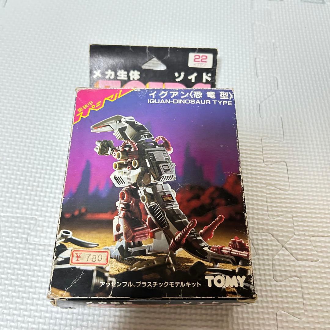 未組立 旧ゾイド イグアン メカ生体版 昭和版 ZOIDS