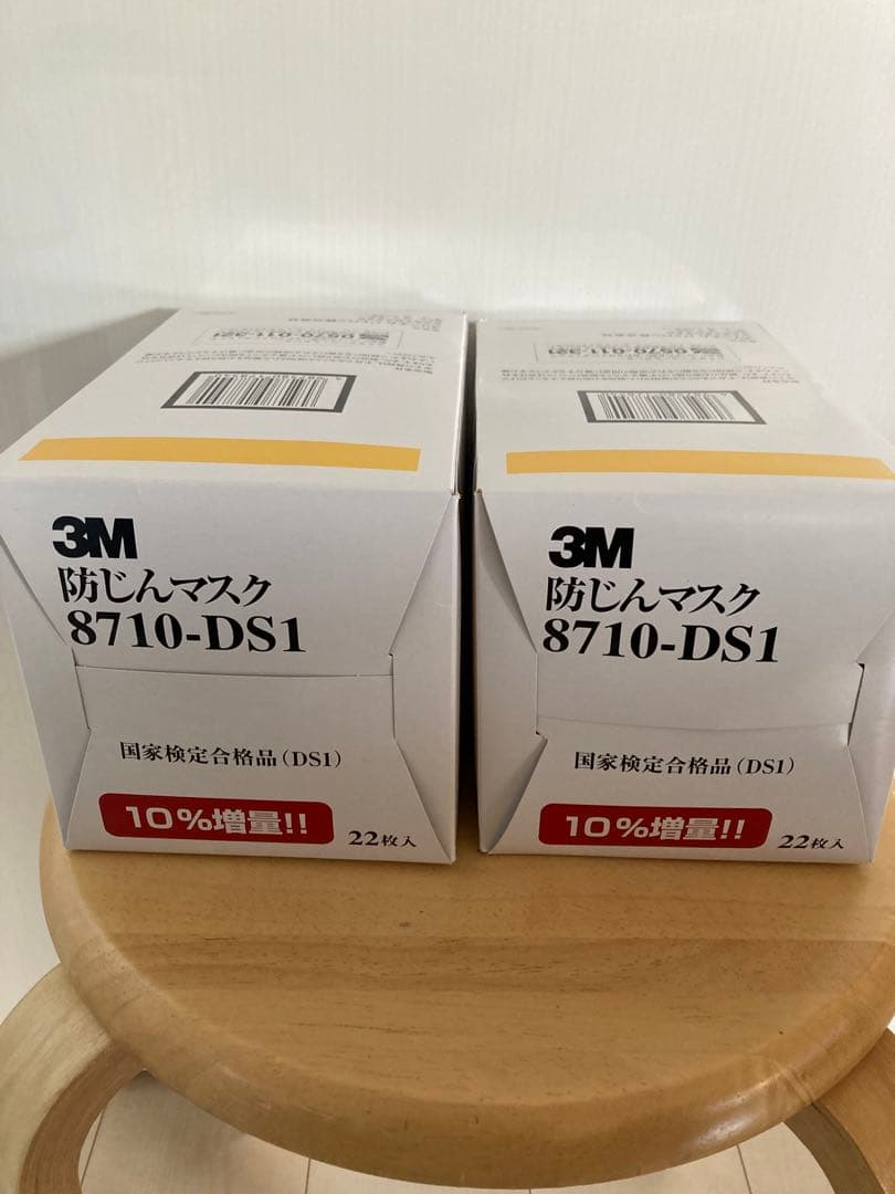 3M 防じんマスク 8710-DS1 22枚入　2セット