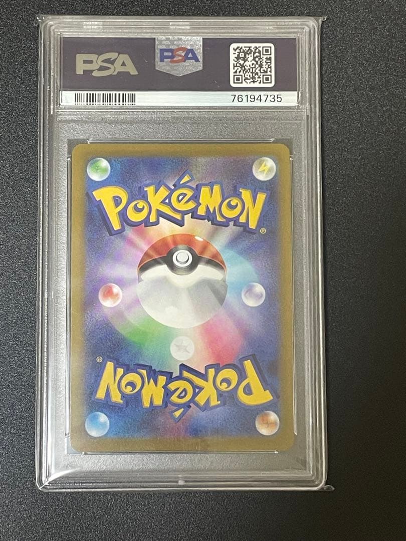 オリジンパルキアVSTAR オリジンディアルガVSTAR PSA10 連番