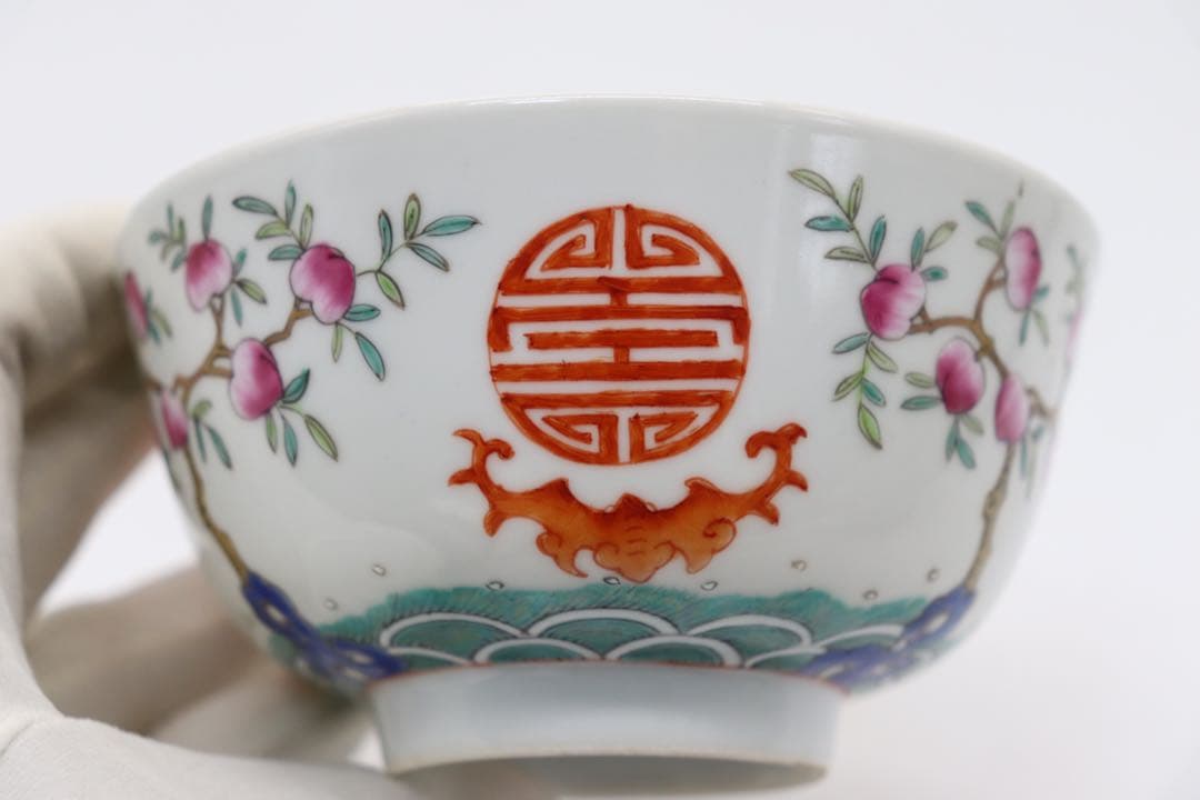 中国　大清道光年製　粉彩福寿紋碗　送料込み0404