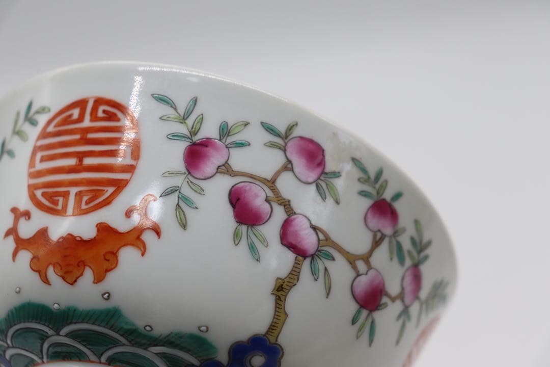 中国　大清道光年製　粉彩福寿紋碗　送料込み0404