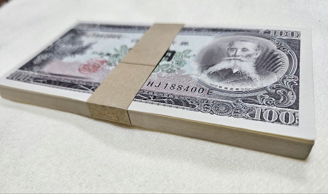 ●新品未開封● 日本銀行券 板垣退助100円札【未使用100枚束・希少】