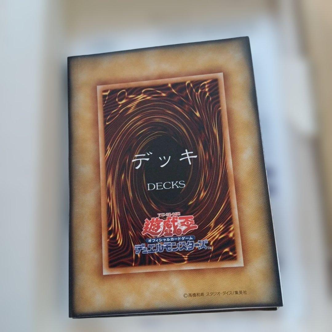 遊戯王オフィシャルカードゲーム デュエルモンスターズ