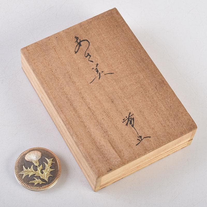 和装小物　彫金　大津陽信作　蒲公英文　帯留　共箱　C　R9042