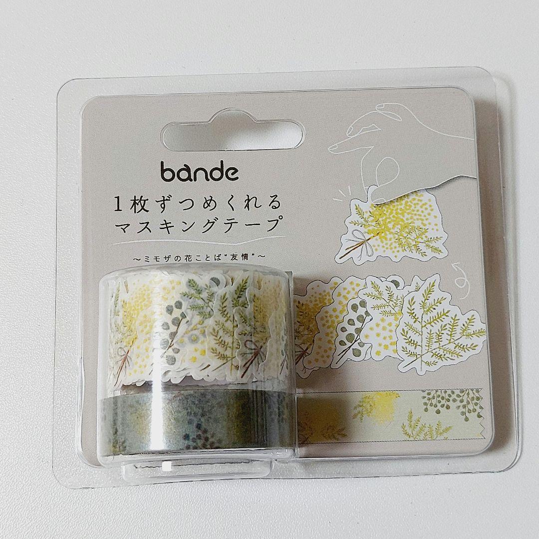 ❤専用❤【新品】bande　1枚ずつめくれるマスキングテープ　ミモザ