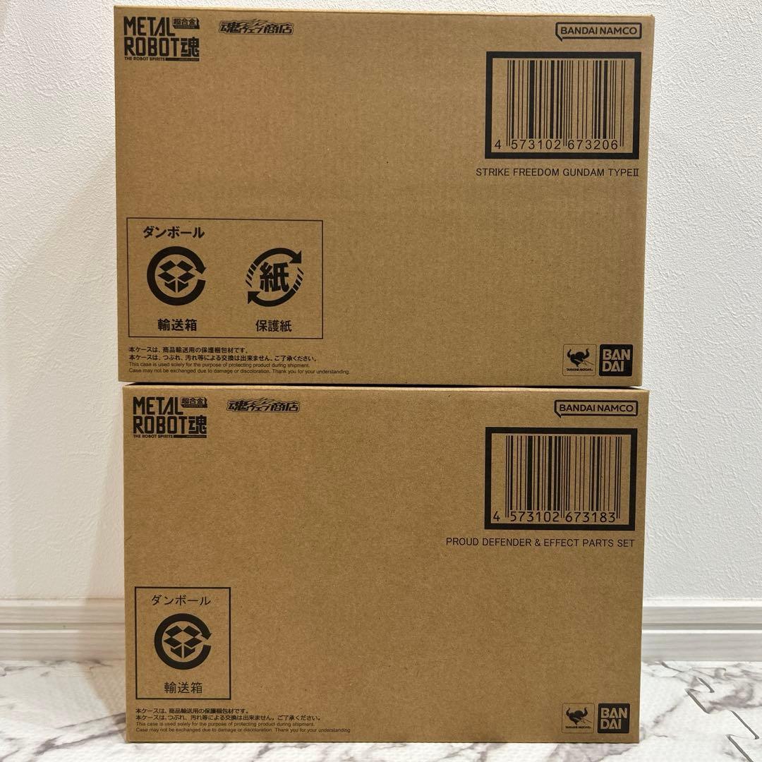 LROBOT魂ストライクフリーダムガンダム 弐式+プラウドディフェンダー