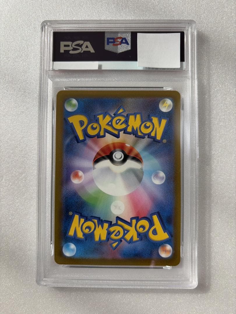 PSA10 スイクン V 215/172 SAR