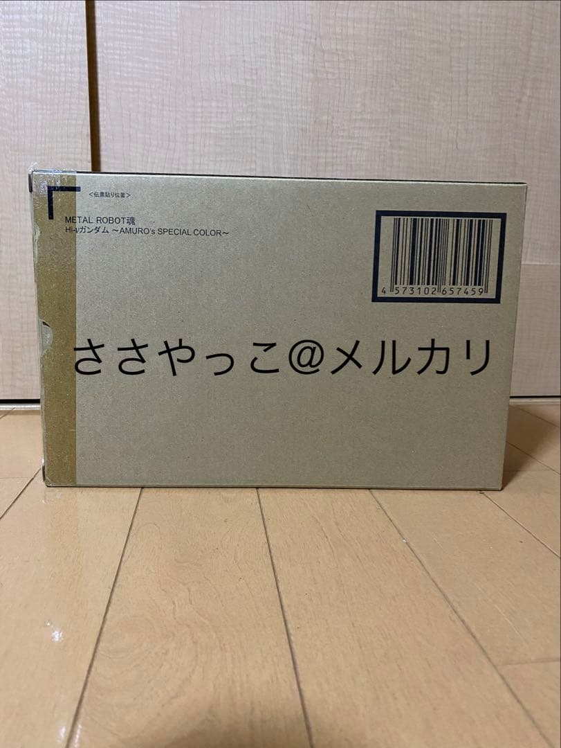 L ROBOT魂 ＜SIDE MS＞ Hi-νガンダム ～AMURO’s