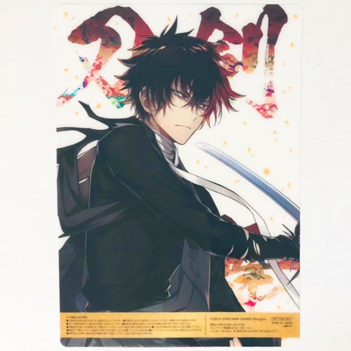 新品★刀剣乱舞【肥前忠広＆南海太郎朝尊】ファミマ★5周年★クリアポスター★セット