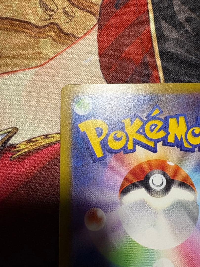 メガゲンガーex 中国語エラー品