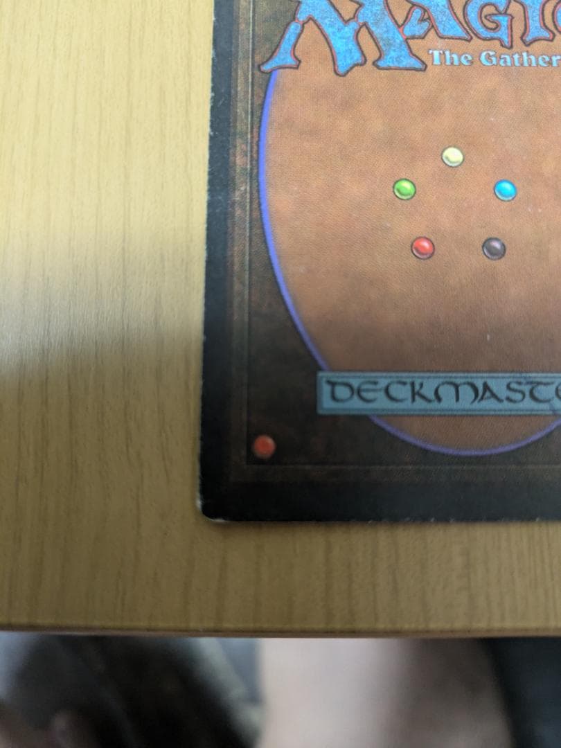 MTG　Taiga①　英語　リバイズド　送料無料