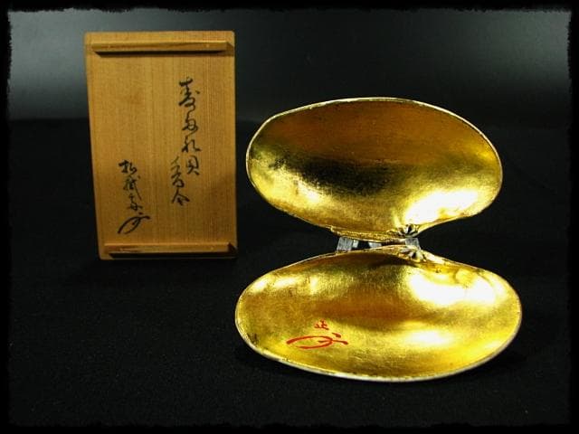 寿多礼貝 すだれ貝 安政二年 鳥飼 宗正 銘波隠 香合 茶道具 書付箱 b696