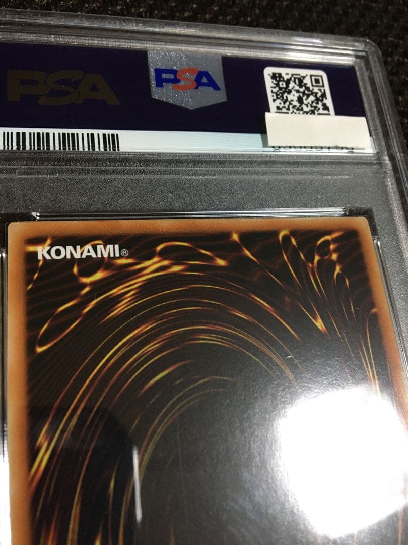 こんぶ 遊戯王 PSA9 白の聖女エクレシア アジア版 プリズマティック