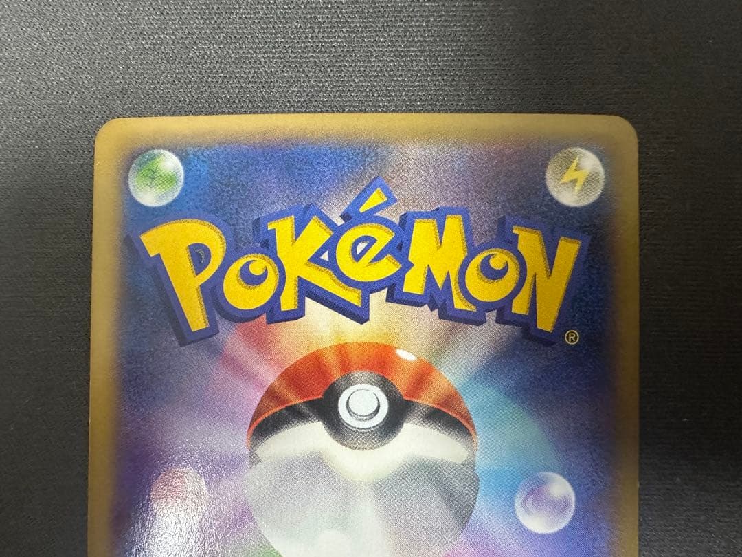 【SALE】MリザードンEX RR XY2 ワイルドブレイズ 055/080