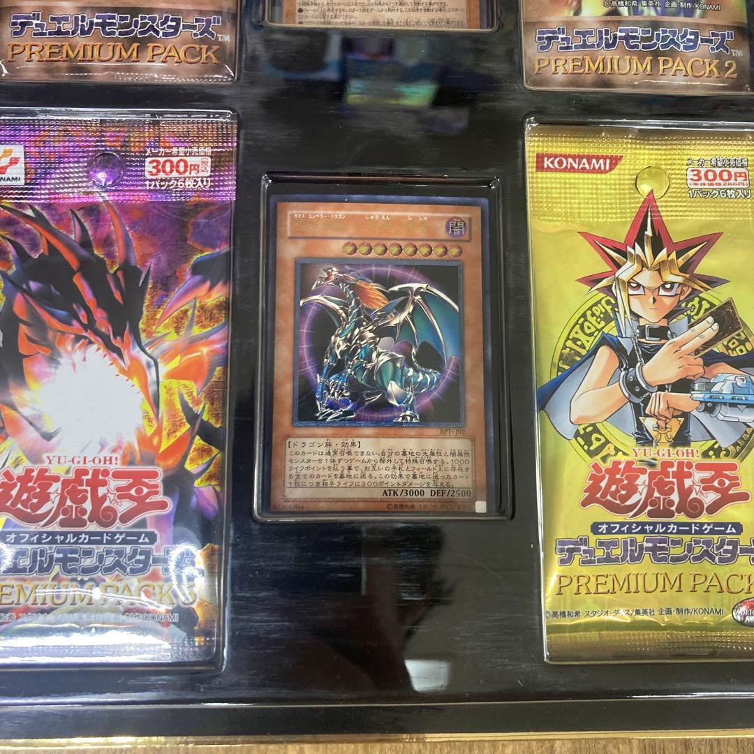 遊戯王■プレミアムパック1-8未開封セット■カオス・ソルジャー-開闢の使者-混沌