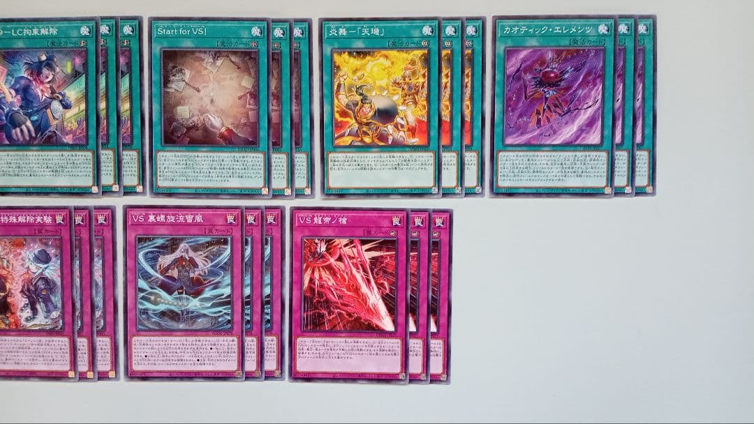 遊戯王 K9VS デッキパーツ 89枚