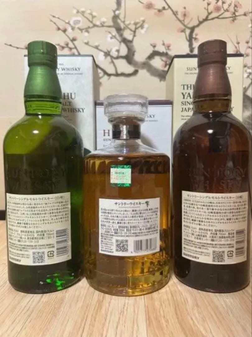 サントリー 山崎 白州 響 ジャパニーズハーモニー ウイスキー 3本セット