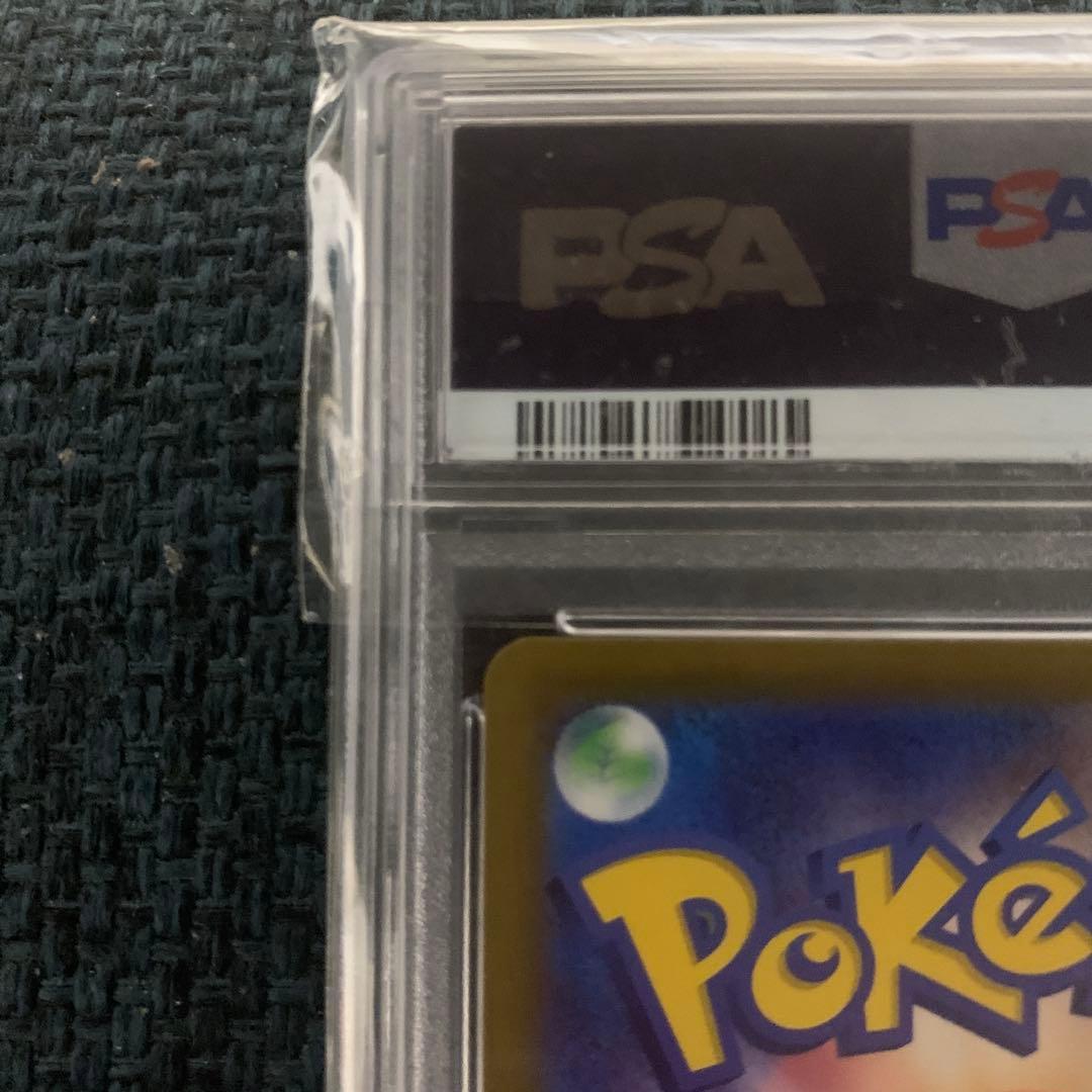 スリープ AR PSA10