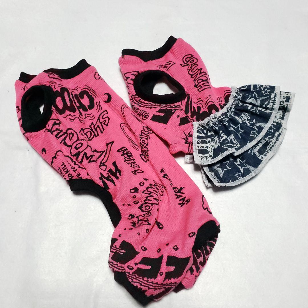 犬服　たぁ　ハンドメイド