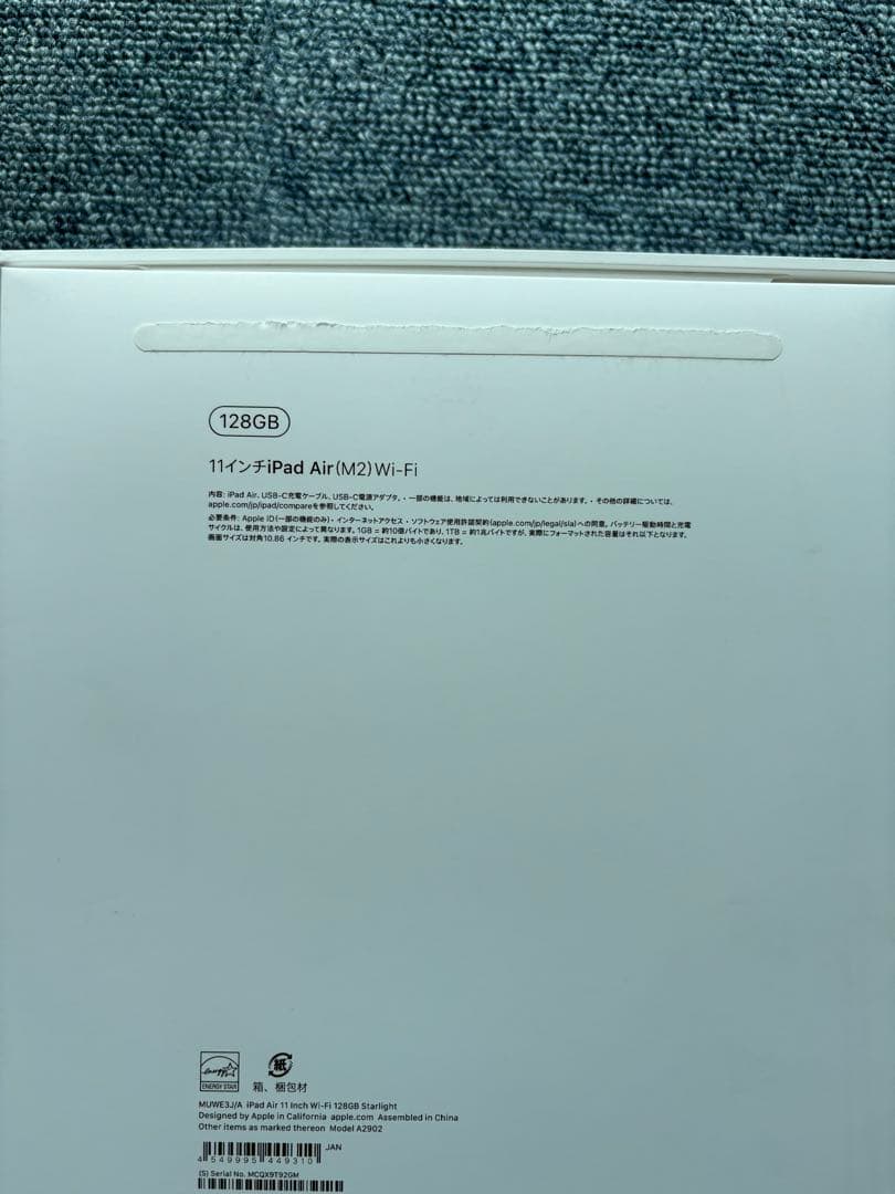 iPad Air 第6世代 M2 11インチ 128GB スターライト