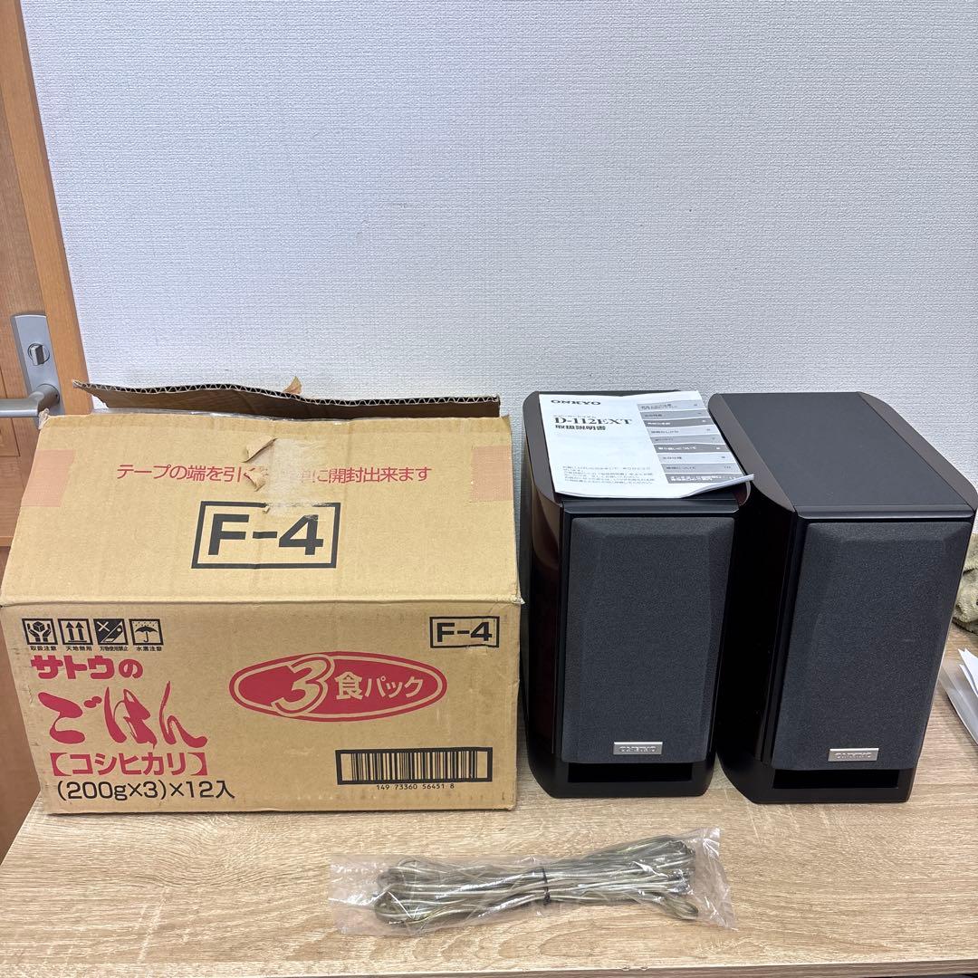 ONKYOオンキョー D-112EXT スピーカーペア