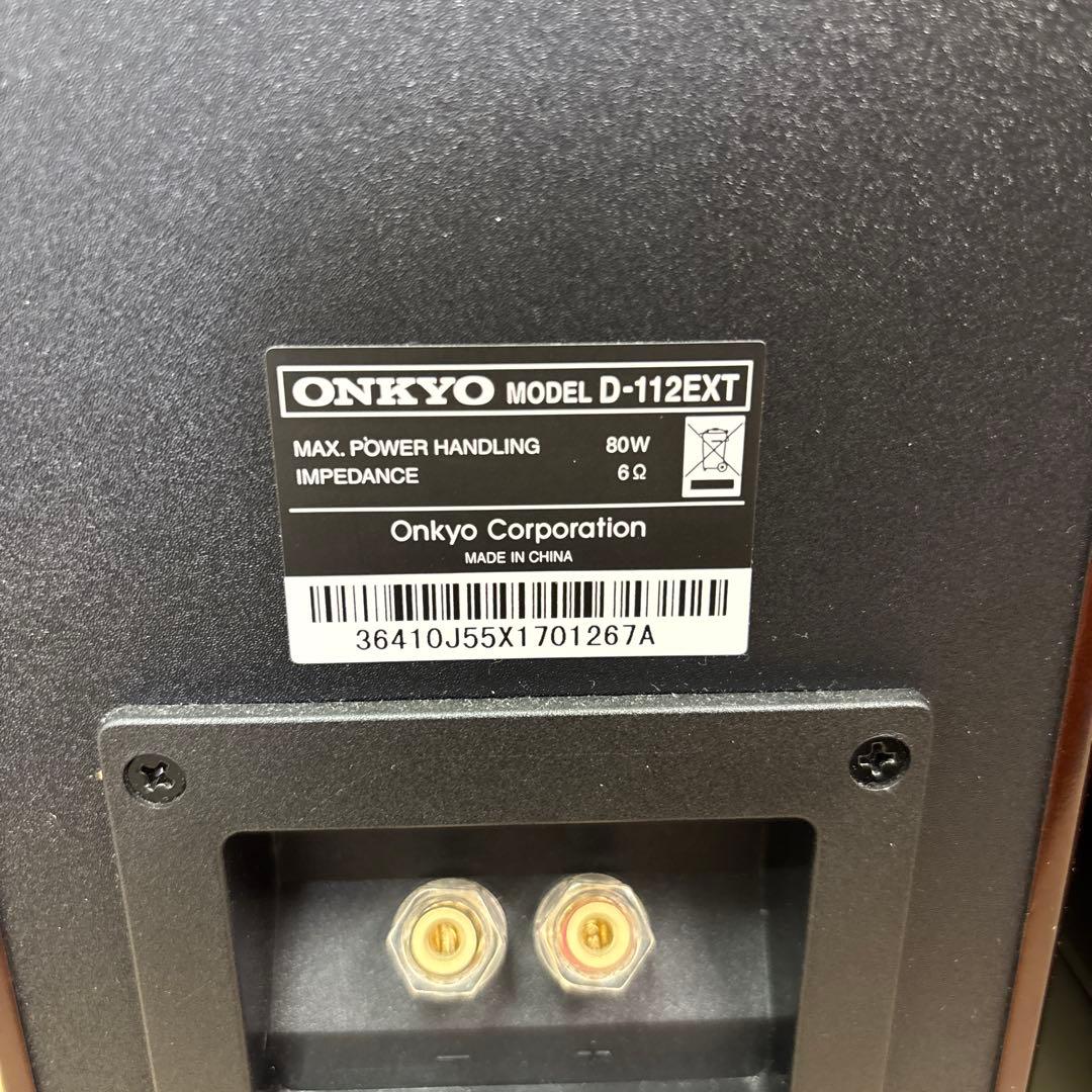 ONKYOオンキョー D-112EXT スピーカーペア