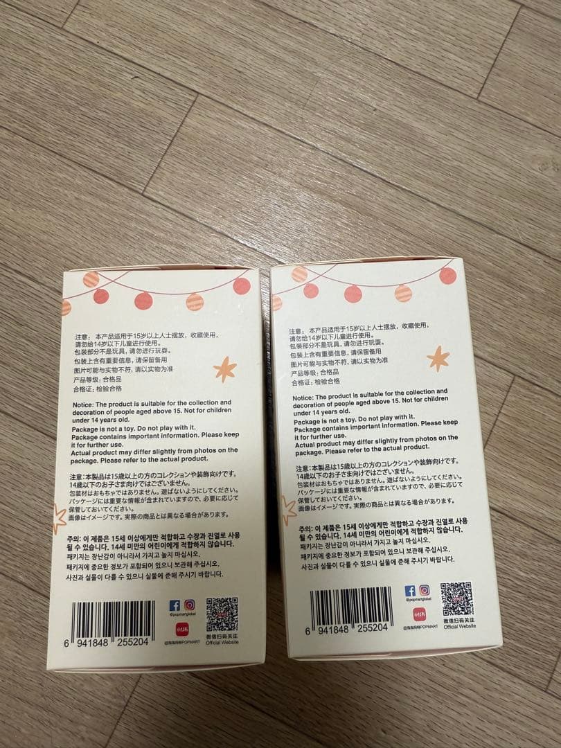 ポップマート　ラブブ エナジー　2ピース　未開封 labubu ハブアシート