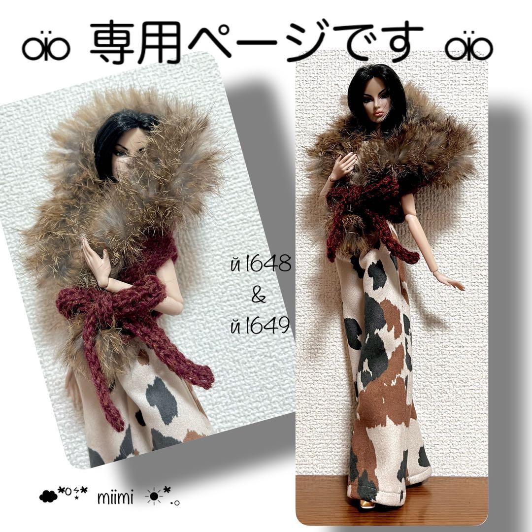 ♖専用ページです♖й1648+й1649♖ファションロイヤリティ♖