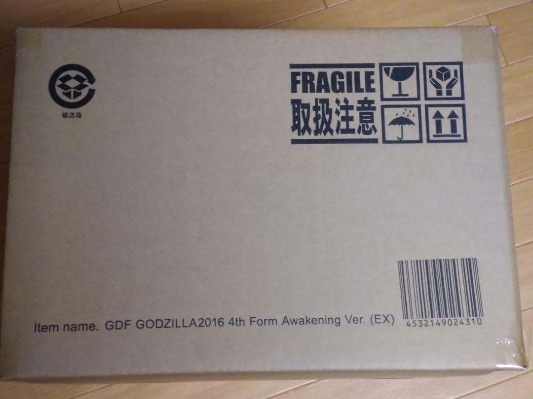 ギガンティックシリーズ×デフォリアル ゴジラ(2016) 第4形態 覚醒Ver.