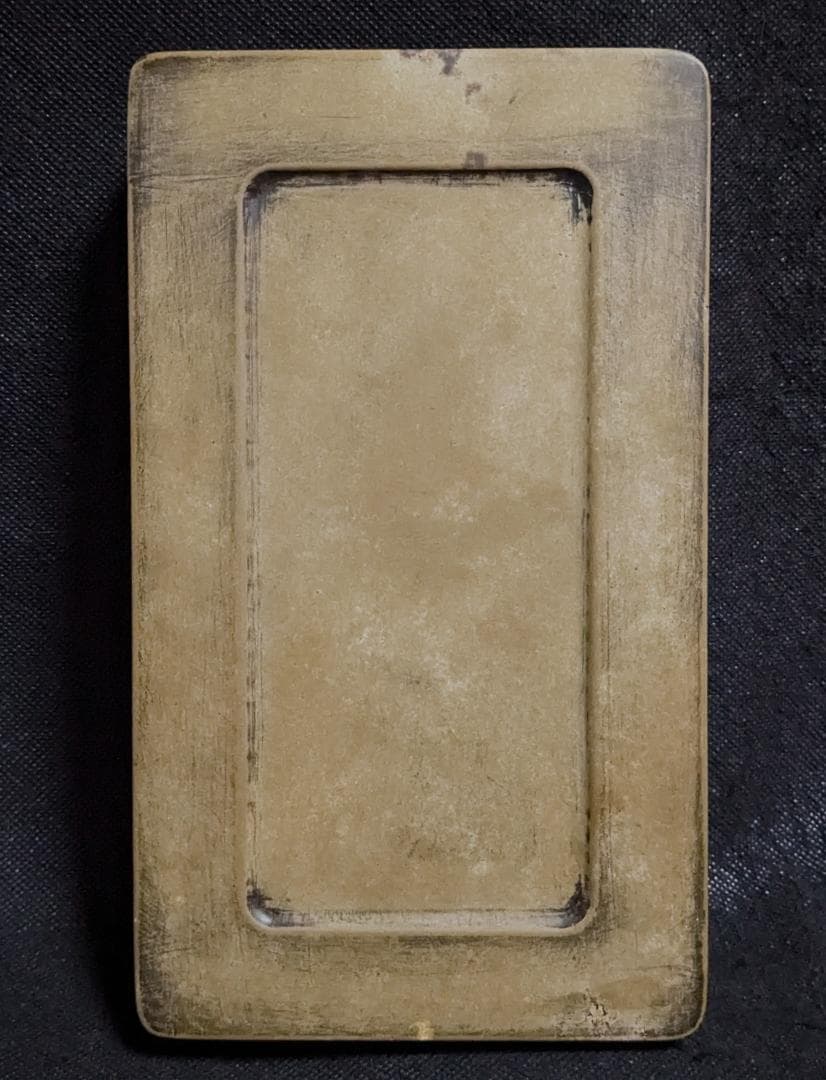 【澄泥硯】◆鱔魚黄の美石◆約八吋長方◆蘇州霊巖山◆唐木箱◆磨墨性優◆検→端渓