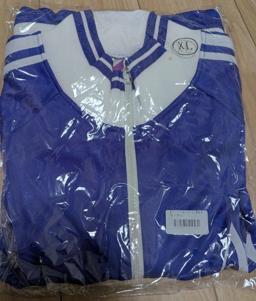 紫のジップアップアウター XL　橋本奈々未