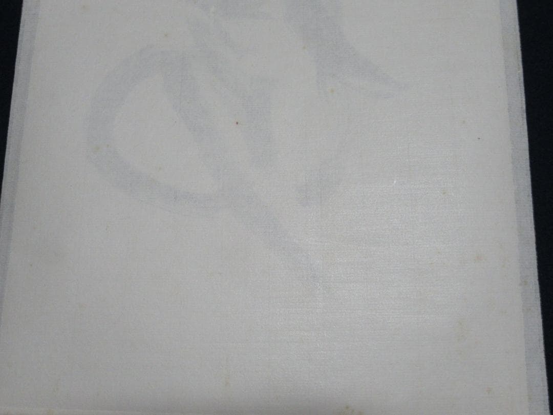 大徳寺立花大亀直筆　直心是道場　共箱