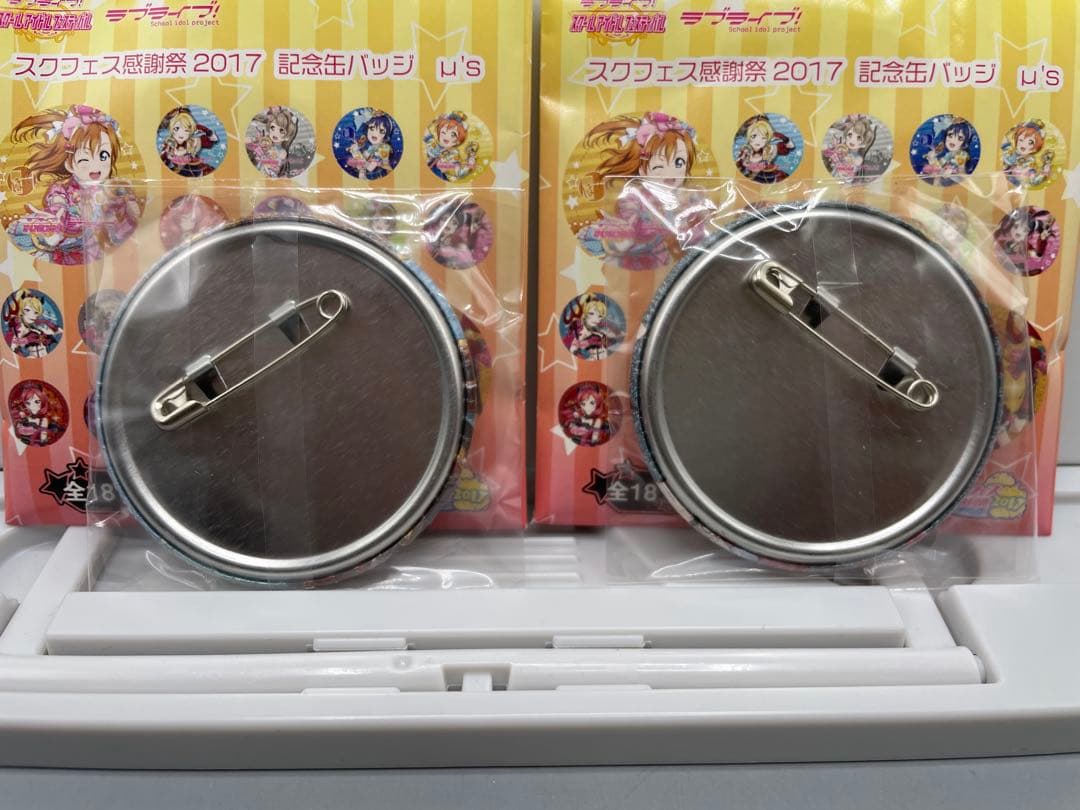 ラブライブ! スクフェス感謝祭2017 記念缶バッジ μ's フルコンプ